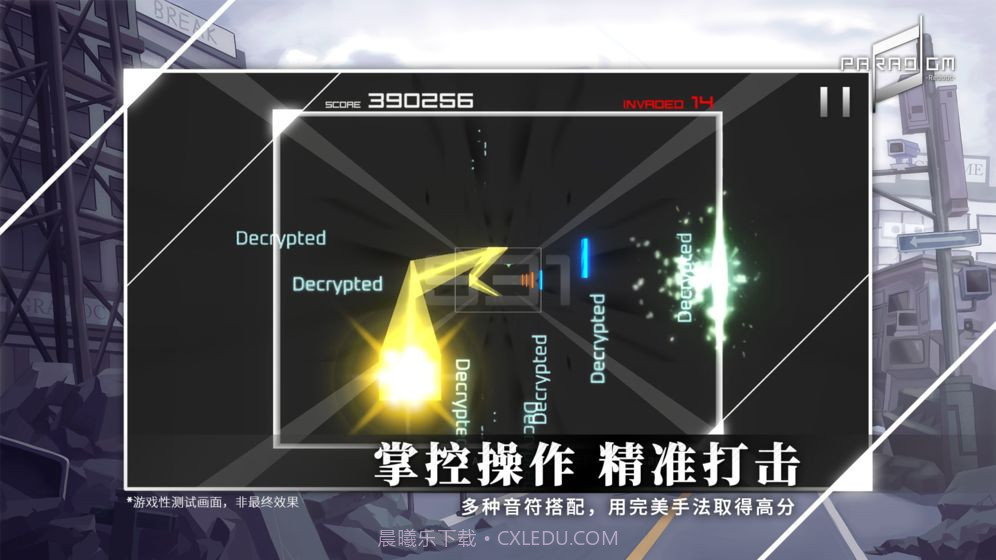 Paradigm Reboot全曲包解锁免费 v1.0截图3 Paradigm Reboot全曲包解锁免费 v1.0截图3