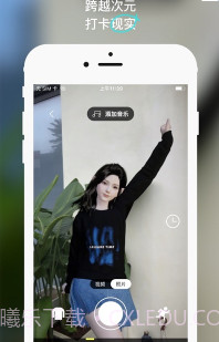 U82虚拟形象截图1