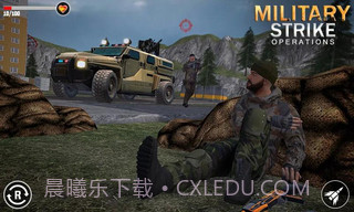 现代FPS军事打击截图1