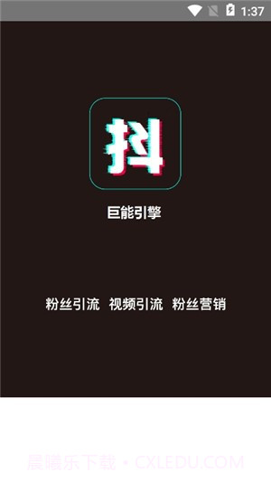 互力科技截图1 互力科技截图1