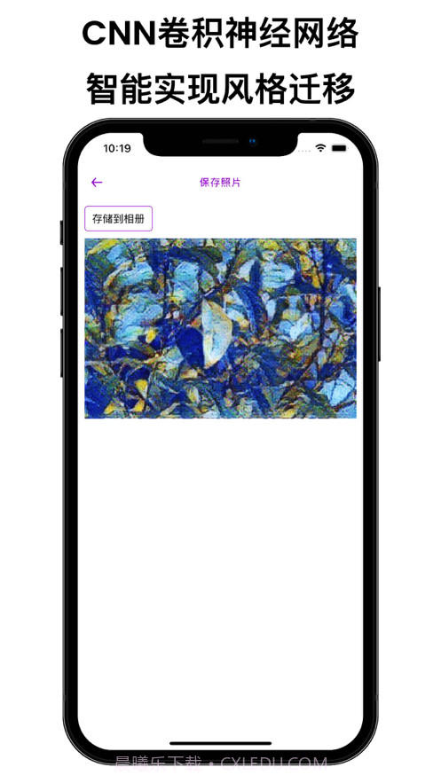 艺术家滤镜截图2 艺术家滤镜截图2
