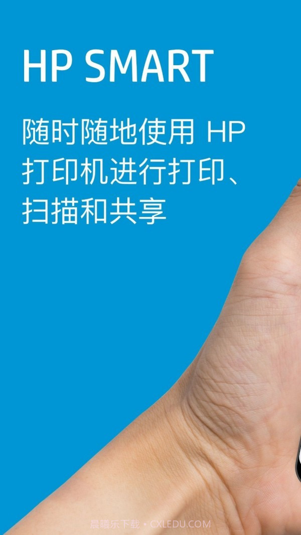 HP ePrint Photo(HP照片打印)截图1 HP ePrint Photo(HP照片打印)截图1