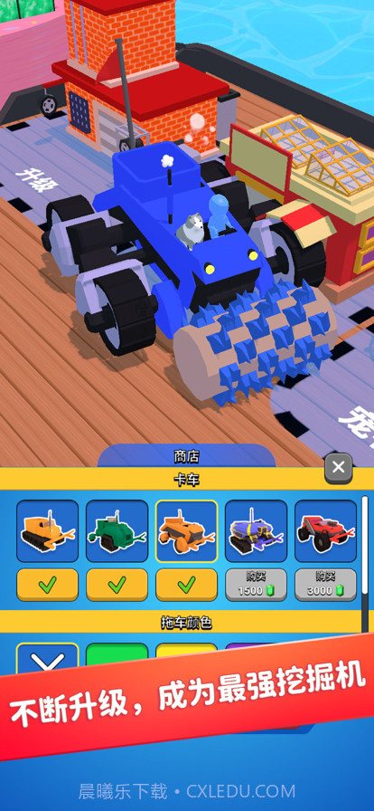 挖掘机我最强截图6 挖掘机我最强截图6