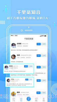 启明手机版截图1 启明手机版截图1