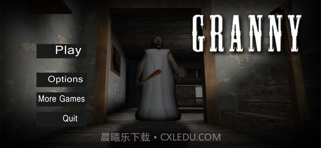 逃离外婆家游戏截图1