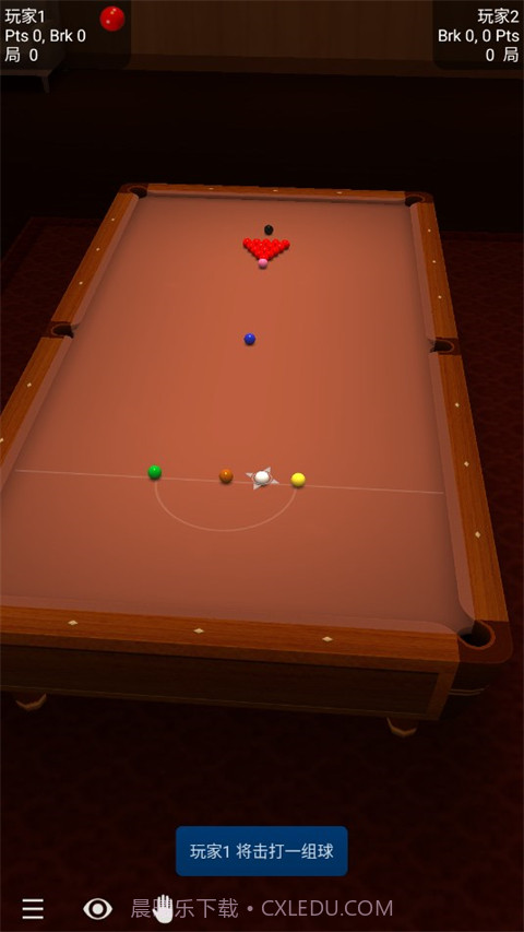 3D台球专业版截图3 3D台球专业版截图3