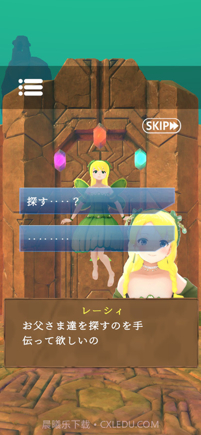 逃生异世界的召唤截图5