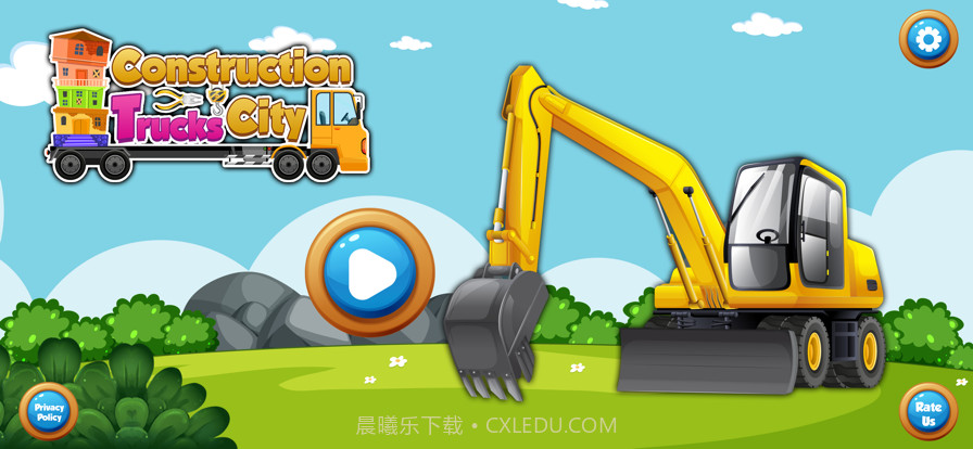 工程车辆模拟器截图4 工程车辆模拟器截图4