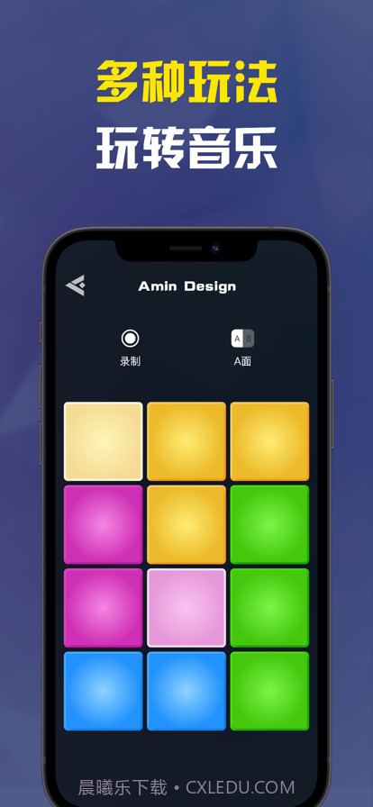 音乐节奏大师截图5 音乐节奏大师截图5