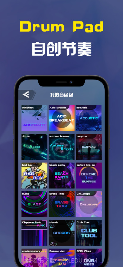 音乐节奏大师截图14 音乐节奏大师截图14