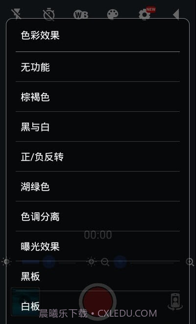 静音摄像机截图1 静音摄像机截图1