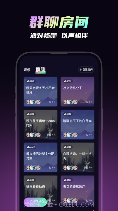 可吖截图1 可吖截图1