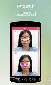 小镜秀秀截图2 小镜秀秀截图2