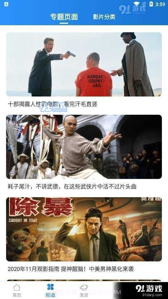 小小影视在线截图2