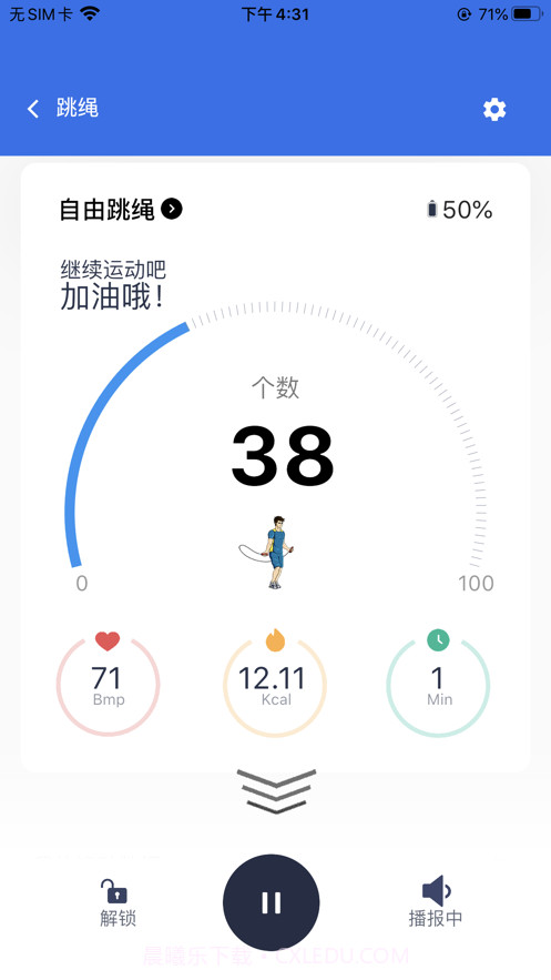 优创生活健身截图2 优创生活健身截图2