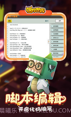 迷你世界三岁半激活码生成器iOS截图1