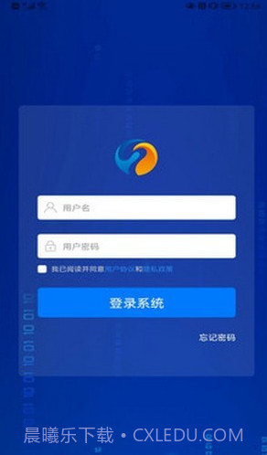 新能管理截图2 新能管理截图2
