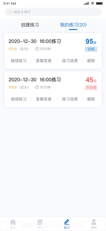 京能考试截图6 京能考试截图6