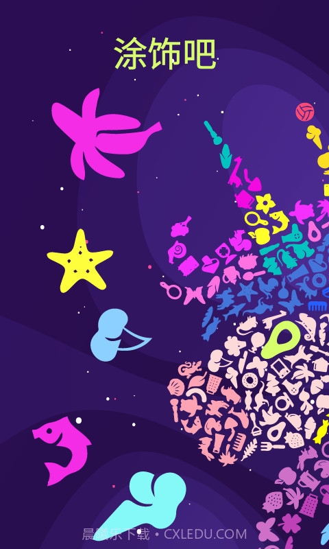 SRCH! 独特的拼图和填色截图1 SRCH! 独特的拼图和填色截图1