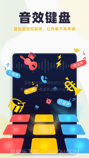 唱鸭截图3 唱鸭截图3