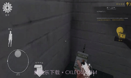 肉先生2越狱截图3 肉先生2越狱截图3