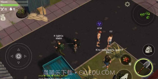 PreyDaySurvivalv2.0截图3 PreyDaySurvivalv2.0截图3