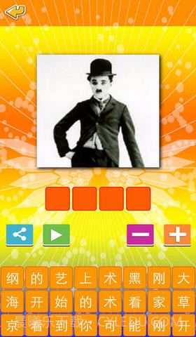 天天爱猜歌截图3