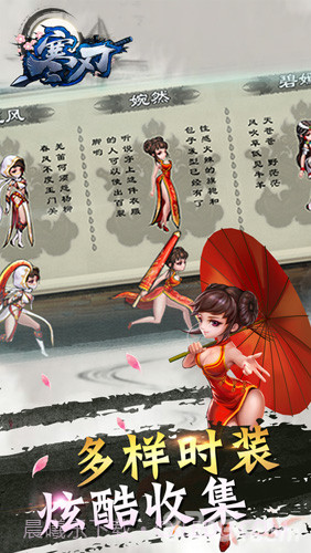 寒刃截图5 寒刃截图5