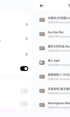 MusicMoment截图2 MusicMoment截图2