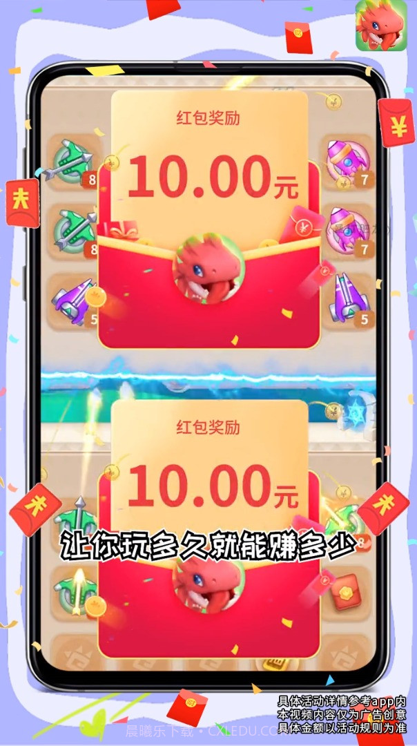 暴打肥龙截图2 暴打肥龙截图2