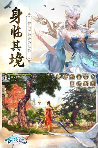 剑玲珑截图5 剑玲珑截图5