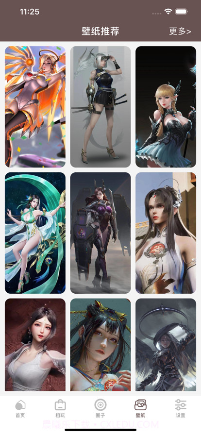 游有坊截图4 游有坊截图4