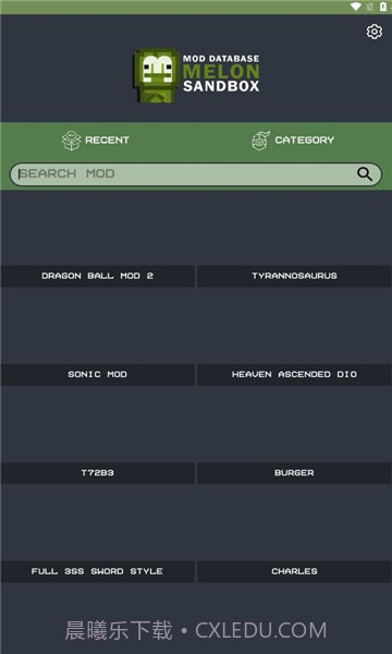 melmodsandbox甜瓜乐园模组工具截图1