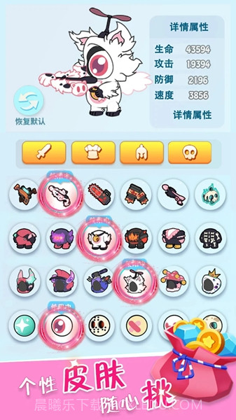 鬼马奇兵截图1 鬼马奇兵截图1