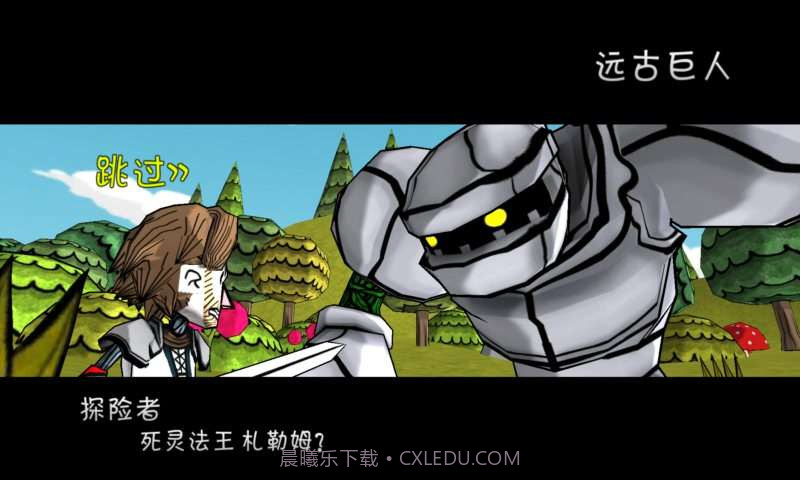 使命之剑截图6 使命之剑截图6