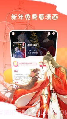 lala漫画截图3 lala漫画截图3