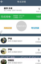 班比(班比尼蒙特梭利早教)安卓正式版截图1