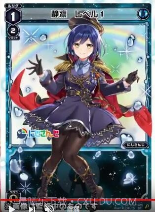 WIXOSSLAND -W.I.S.H. in-截图2