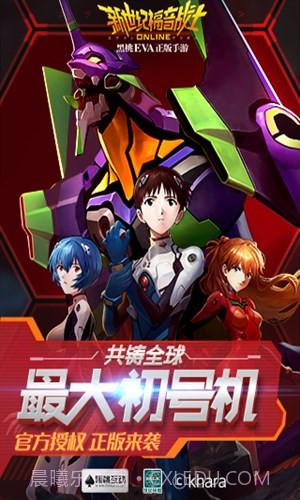 新世纪福音战士OL截图5