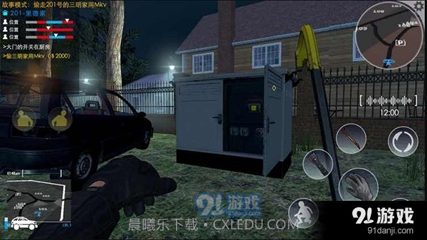 小偷潜行模拟器最新版截图2 小偷潜行模拟器最新版截图2