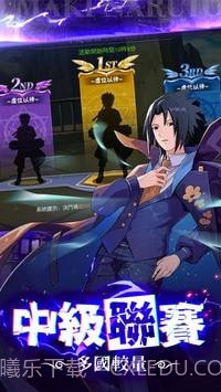 热血冒险3d强者之路截图3 热血冒险3d强者之路截图3