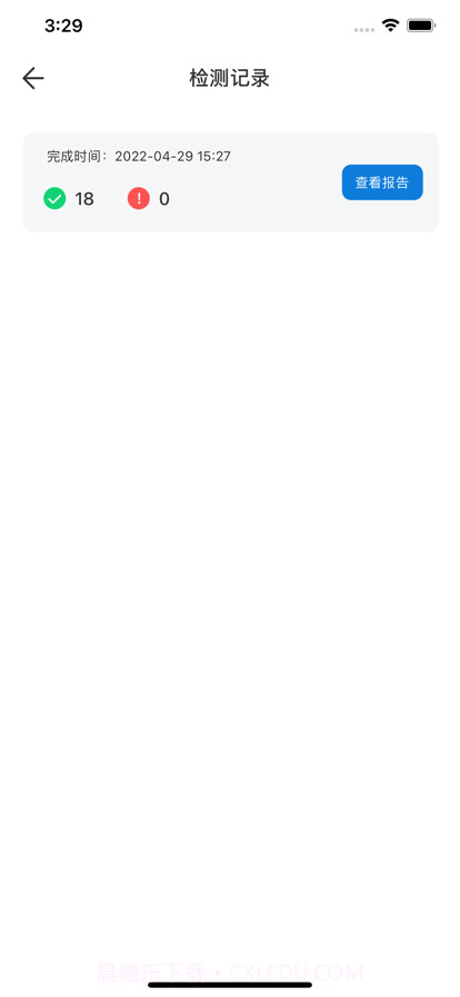 手机硬件检测工具截图7