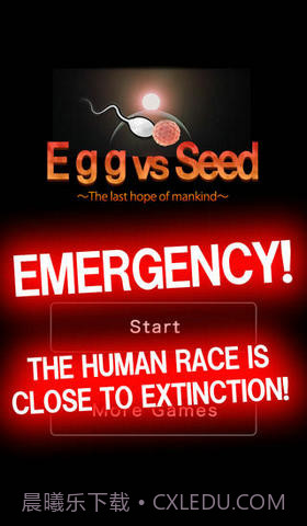 精子和卵子截图1 精子和卵子截图1