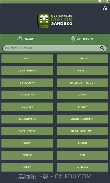 melmodsandbox甜瓜乐园模组工具截图3