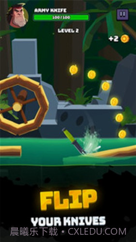 飞刀大挑战2截图1