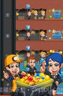 挖矿达人最新截图1 挖矿达人最新截图1