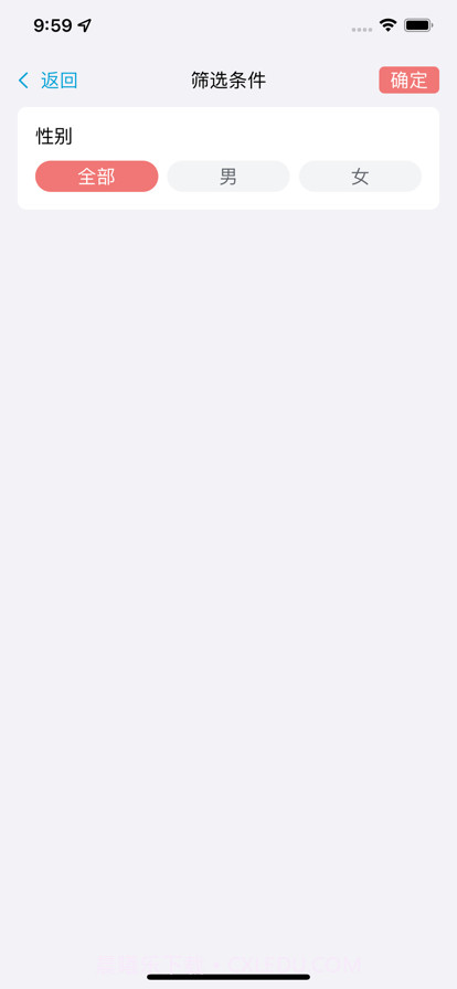 假面甜心截图3 假面甜心截图3