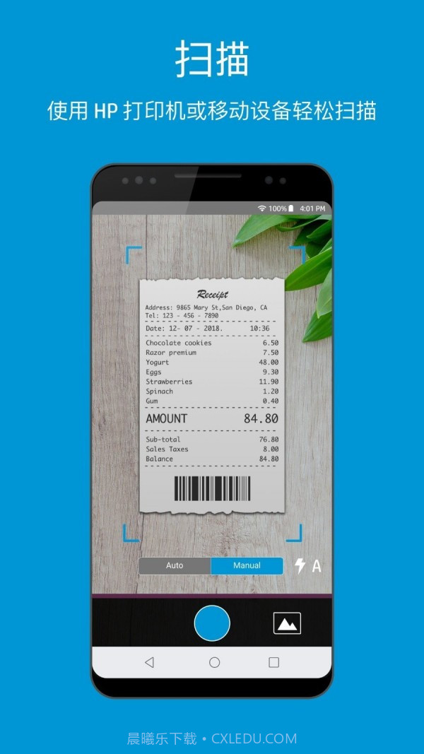 HP ePrint Photo(HP照片打印)截图4 HP ePrint Photo(HP照片打印)截图4