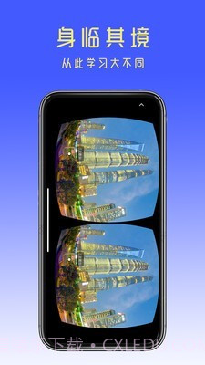 眼界截图4 眼界截图4