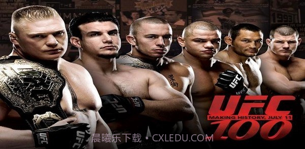 UFC王者手游截图4
